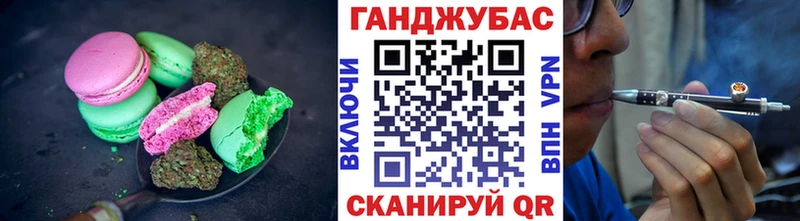 Купить где  Междуреченск  Печенье с ТГК марихуана 