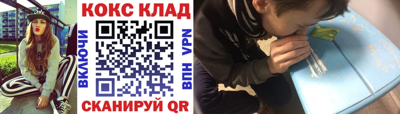 Cocaine FishScale  Купить закладки  Междуреченск 