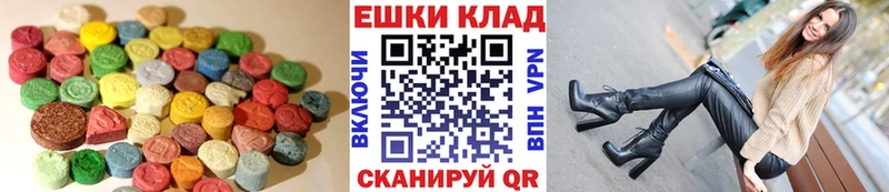 Купить  Междуреченск  Экстази диски 