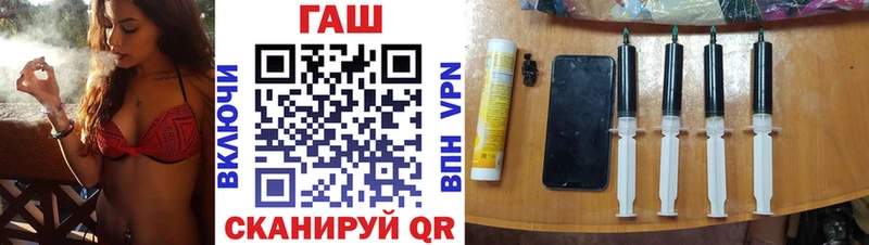 ГАШИШ ice o lator  Купить  Междуреченск 