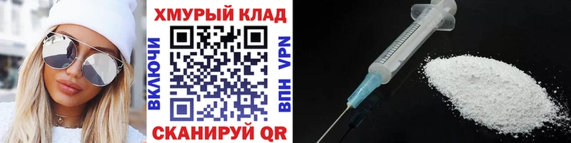 Купить где  Междуреченск  Героин Heroin 