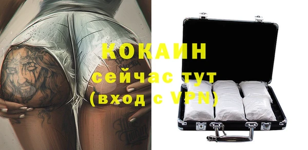 мяу мяу кристалл Баксан