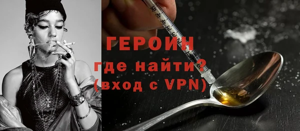 МДМА Балабаново