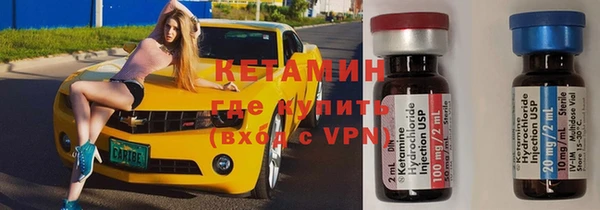 метамфетамин Балахна