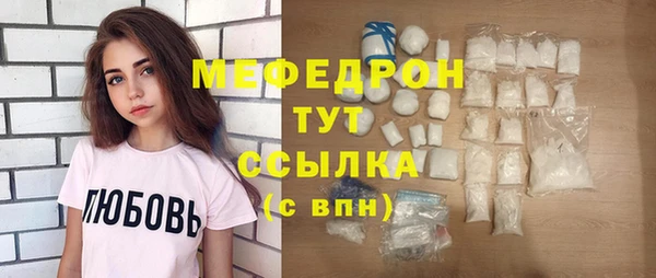 МДМА Балабаново