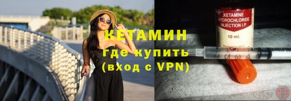 мяу мяу кристалл Баксан