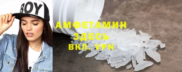 МДМА Балабаново