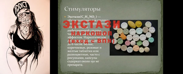 мяу мяу кристалл Баксан