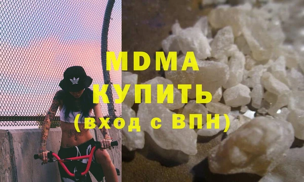 мяу мяу кристалл Баксан