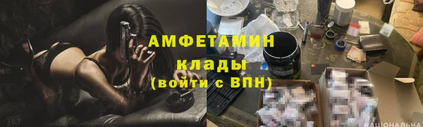 мяу мяу кристалл Баксан
