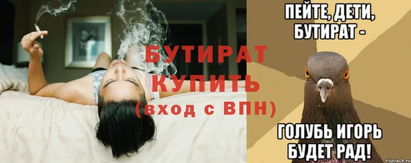 метамфетамин Балахна