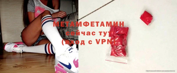 МДМА Балабаново