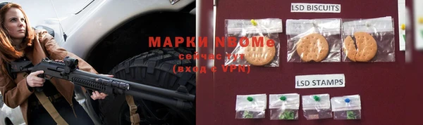 гашик Наволоки