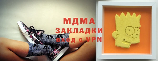 метамфетамин Балахна