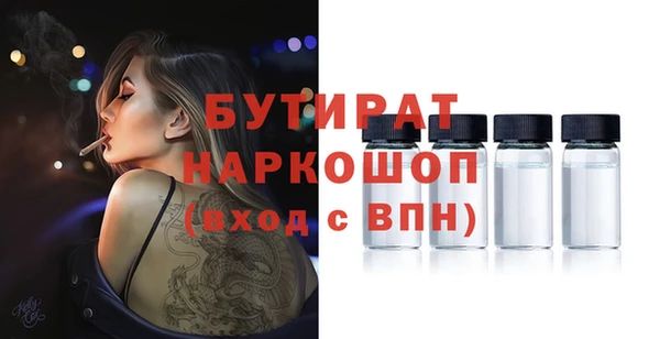 метамфетамин Балахна