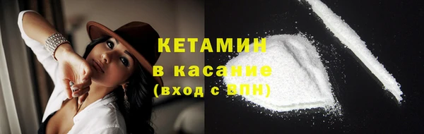 метамфетамин Балахна