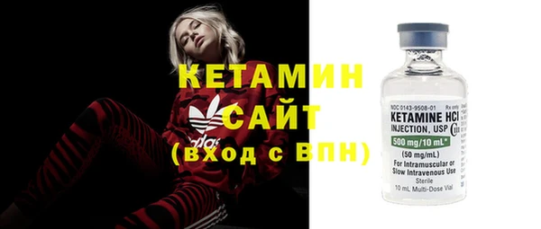 МДМА Балабаново