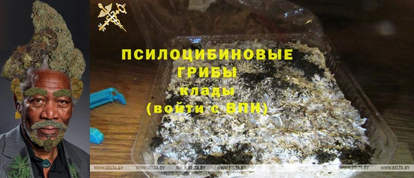 МДМА Балабаново