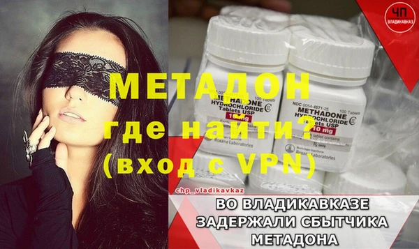 мяу мяу кристалл Баксан