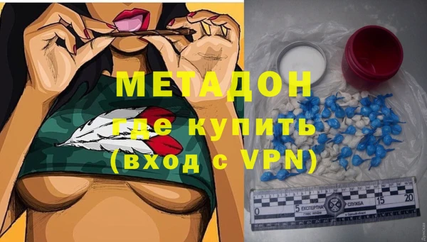 МДМА Балабаново