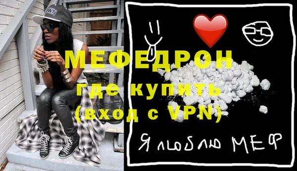метамфетамин Балахна