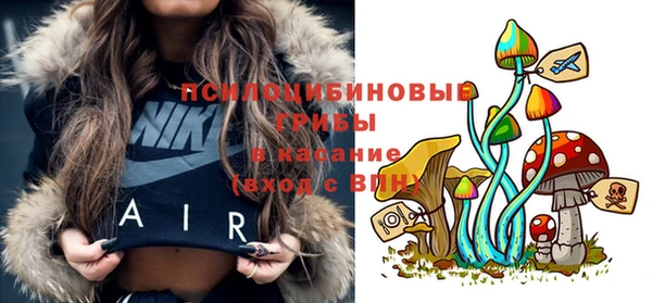 метамфетамин Балахна