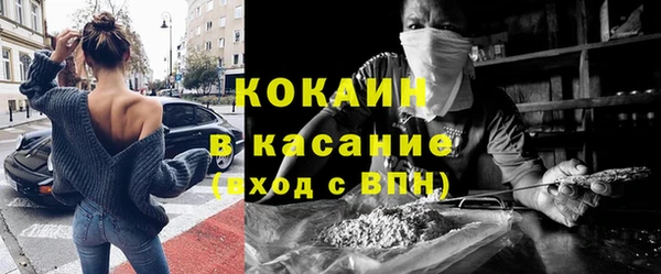 мяу мяу кристалл Баксан