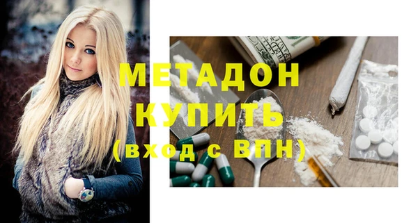 спиды Навашино