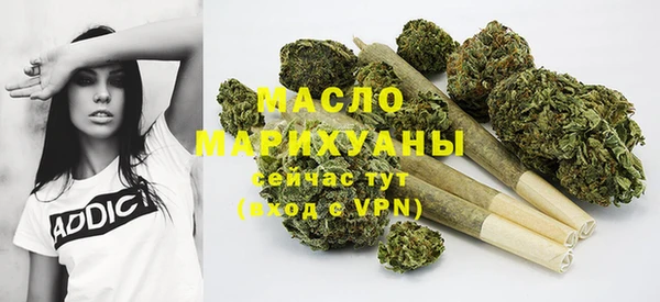 МДМА Балабаново