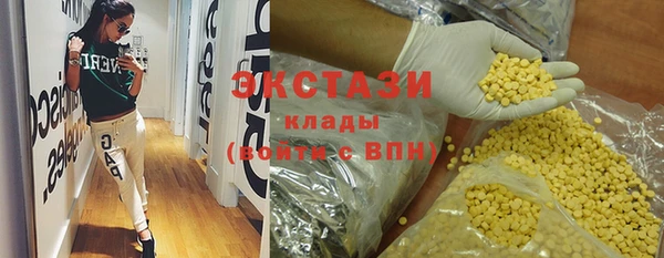метамфетамин Балахна