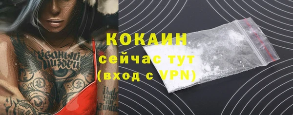 метамфетамин Балахна