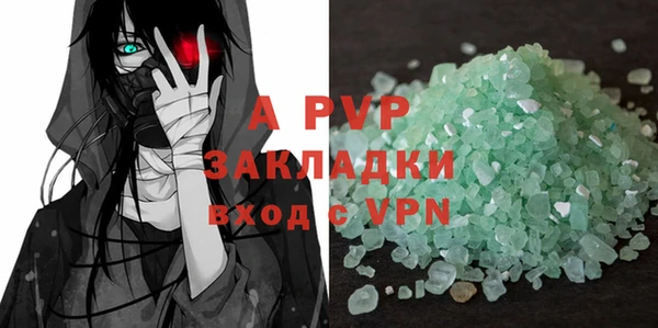 мяу мяу кристалл Баксан