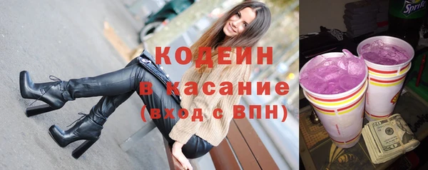 мяу мяу кристалл Баксан