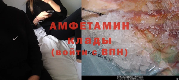 мяу мяу кристалл Баксан