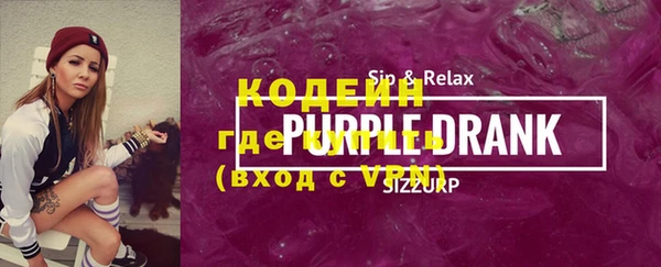 мяу мяу кристалл Баксан
