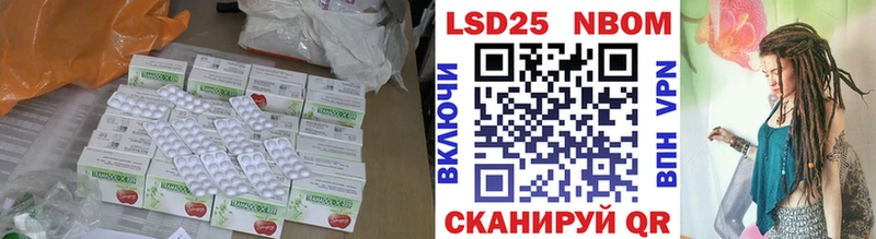 LSD-25 экстази кислота  Купить где  Междуреченск 