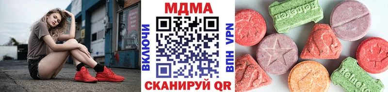 Купить где  Междуреченск  МДМА кристаллы 