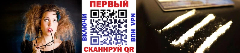 Метамфетамин кристалл  Купить закладки  Междуреченск 